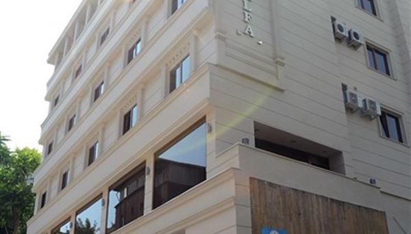 Alfa Hotel