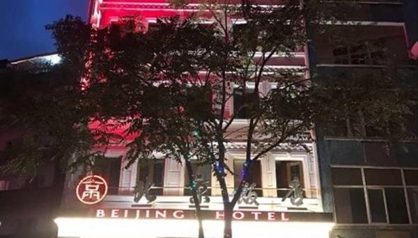 Hermes Park Hotel Sisli