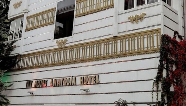 My Home Anatolia Hotel