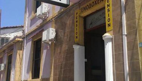Aksaray Hotel