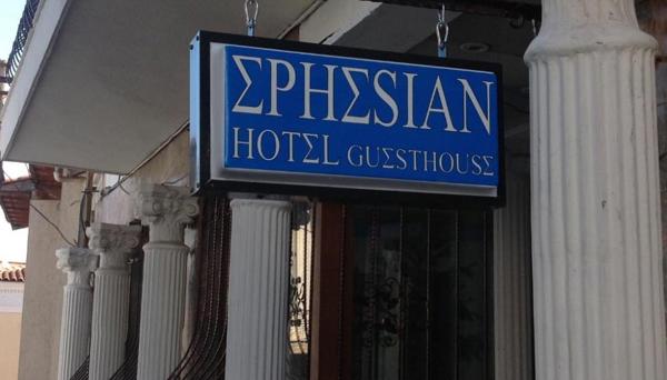 Ephesian Guest House