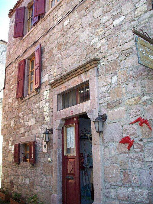 Florina House