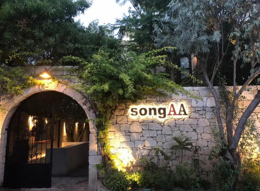 SongAA Otel