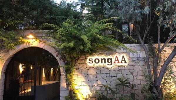SongAA Otel