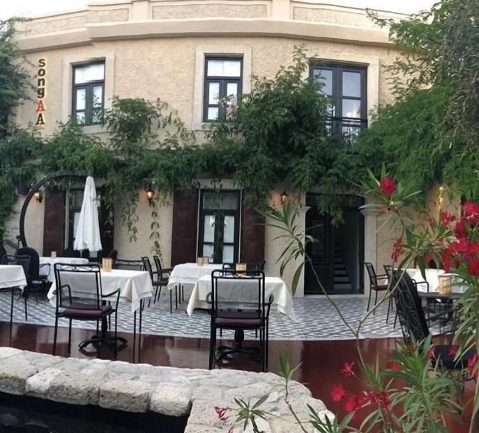 SongAA Otel