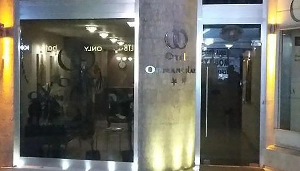 Ormancilar Otel