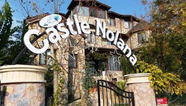 Castle Nolana Hotel & Horse Club