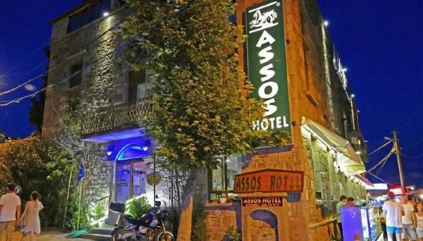 Assos Hostel