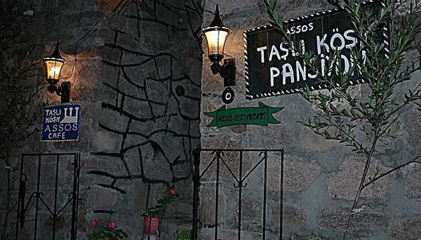 Assos Taşlı Köşk