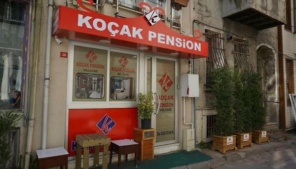 Koçak Pansiyon