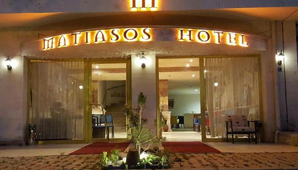Matiasos Hotel