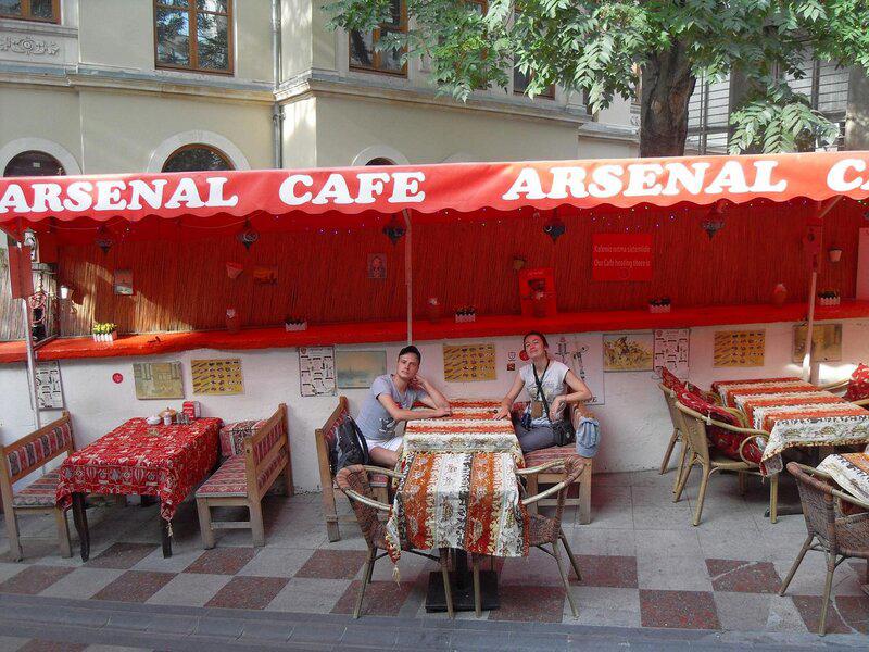 Arsenal Hotel
