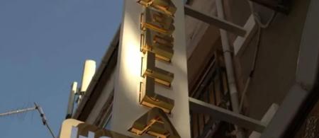 Ora Bella Hotel