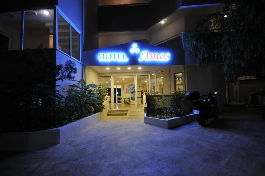 Amos Hotel