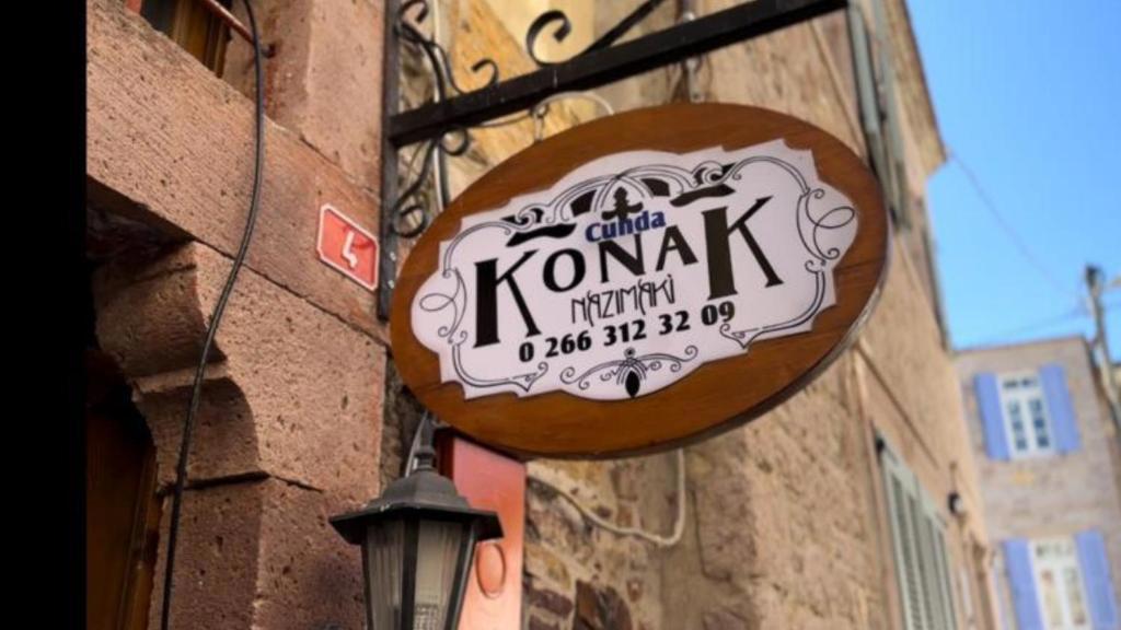 Cunda Konak Nazimaki