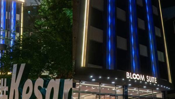 Bloom Suite