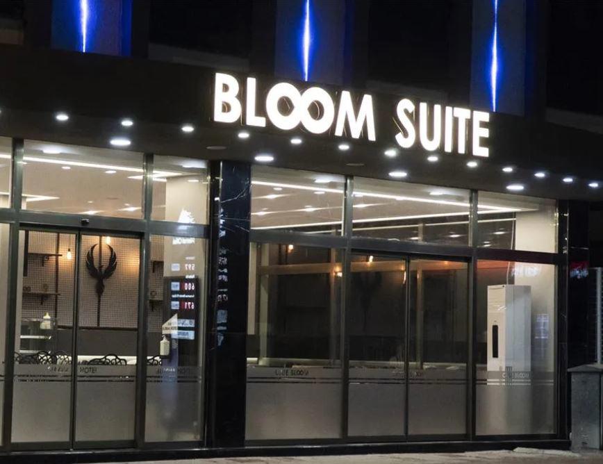 Bloom Suite