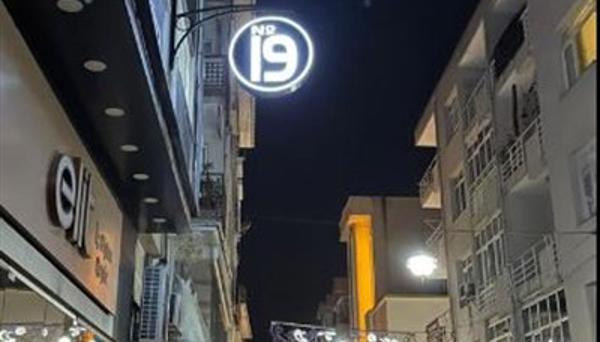 No:19 Suite Pendik Otel