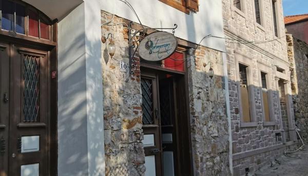 Sahmeran Pansiyon