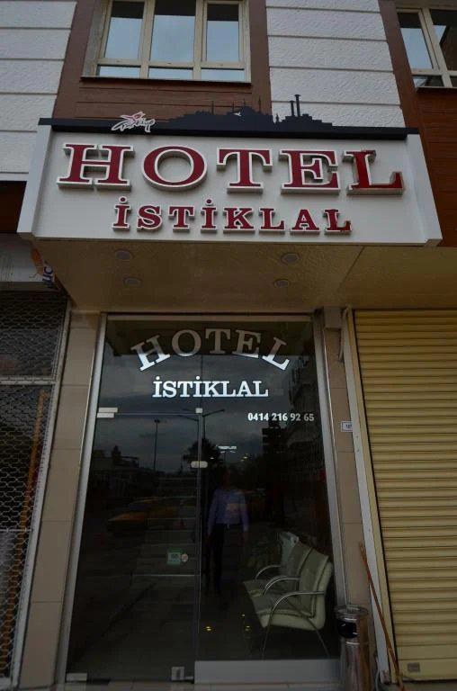 Şefik Açıker Hotel İstiklal