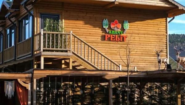 Abant Pelit