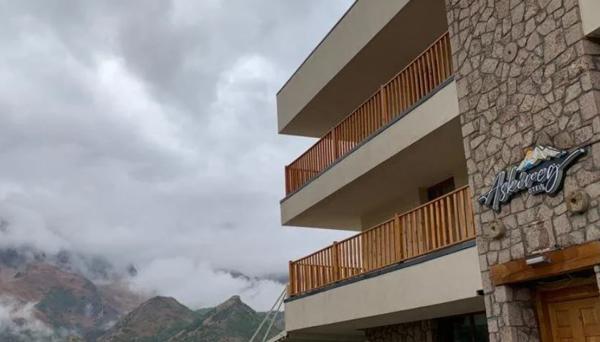 Askireg Hotel