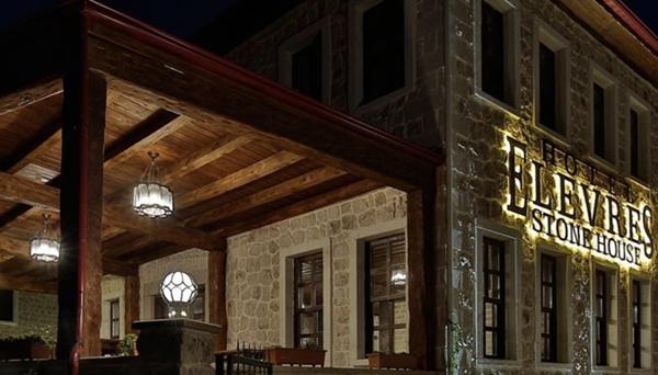 Elevres Stone House Hotel