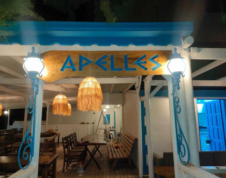 Apelles Butik Otel