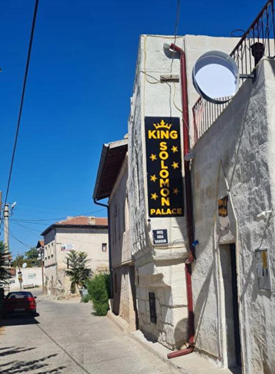 King Solomon Palace