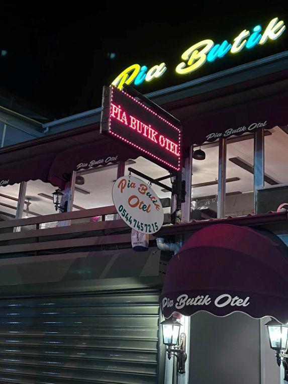 Pia Butik Otel Sigacik
