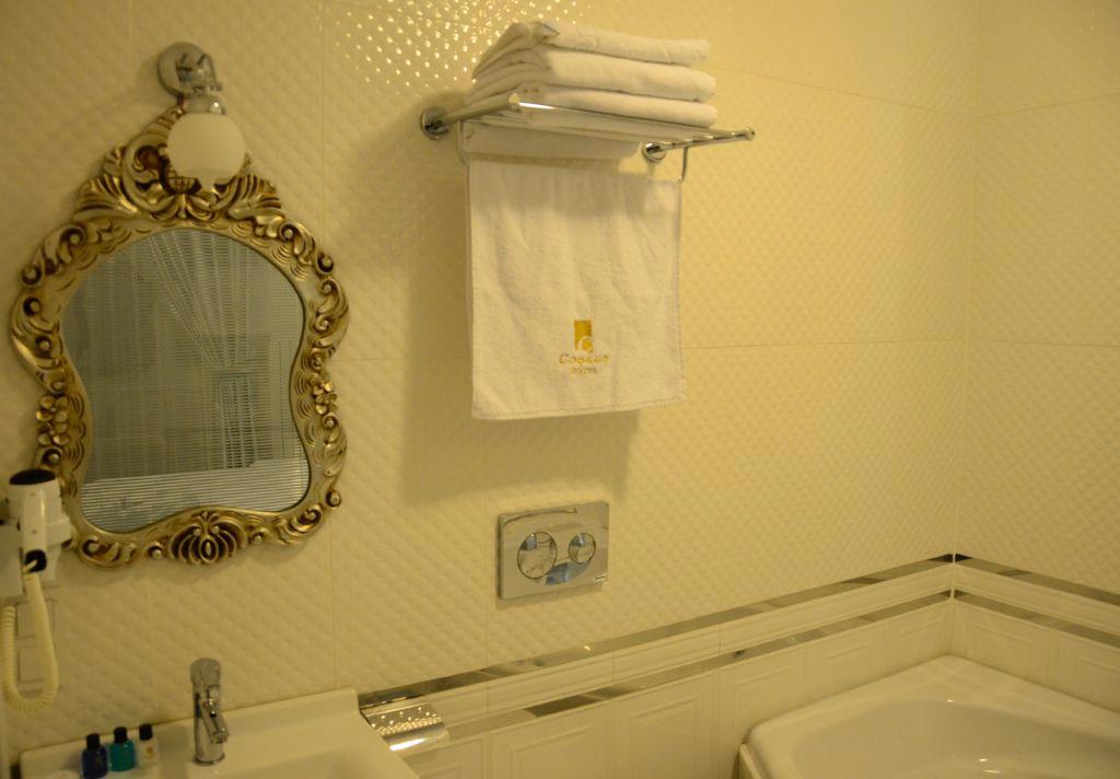 Coskun Hotel