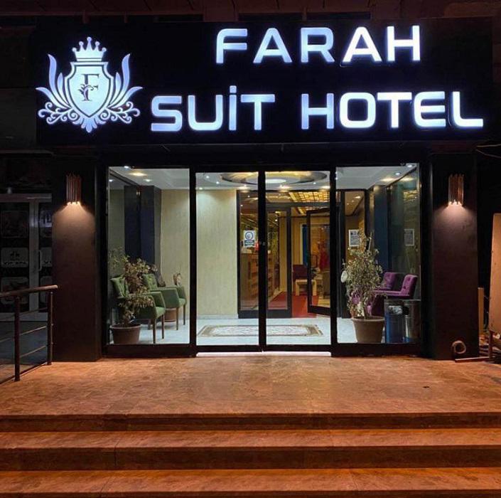 Farah Suit Hotel
