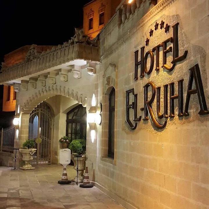 El-Ruha