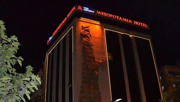 The Ancient Mesopotamia Hotel