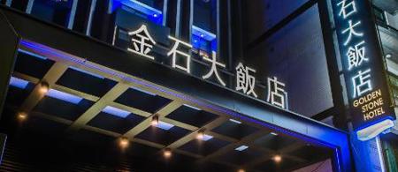 Golden Stone Hotel