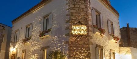 Yukarı Sokak Otel Alaçatı