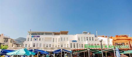 Altınoluk Hotel