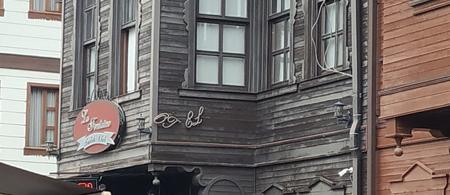 La Fontaine Butik Hotel 2 Güzelyalı