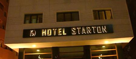 Starton Hotel