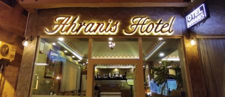 Ahranis Hotel