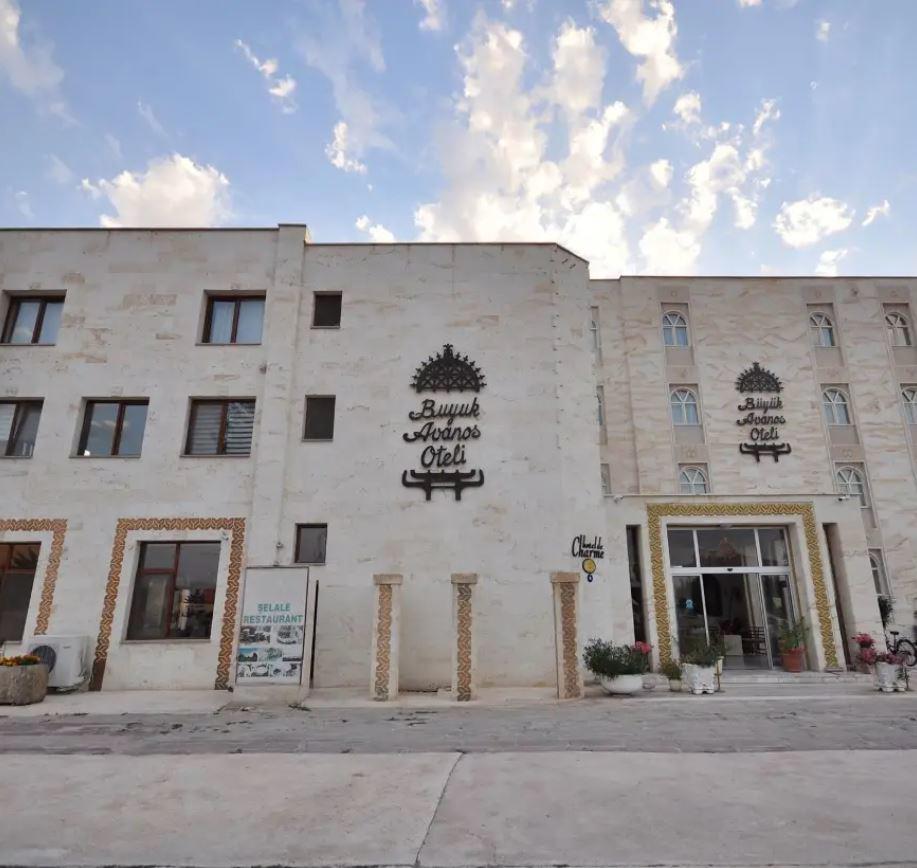 Büyük Avanos