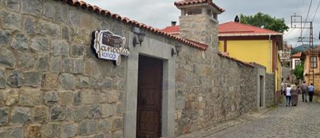 Kanoğlu Konağı Butik Otel