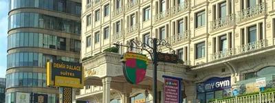 Demir Palace Hotel
