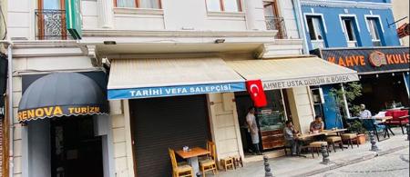 Renova Hotel Fatih