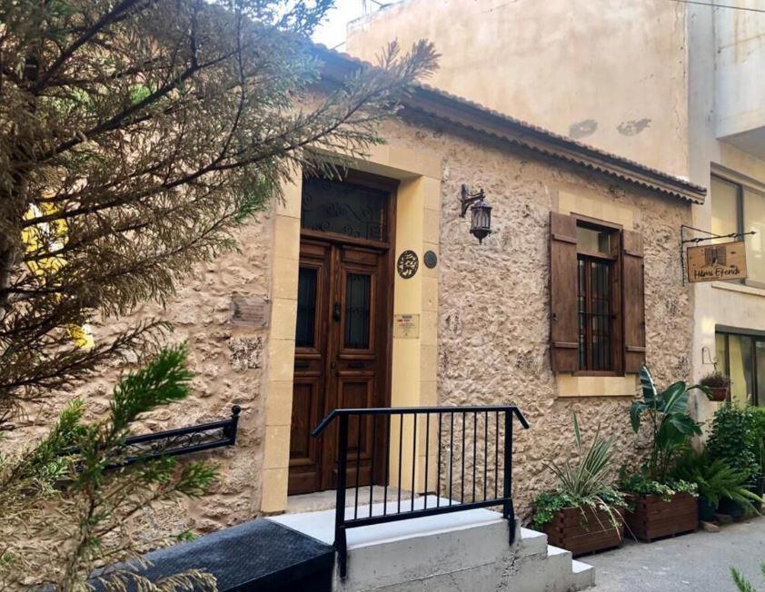 Hilmi Efendi Guest House