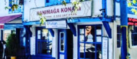 Konak Butik Hotel Tirilye