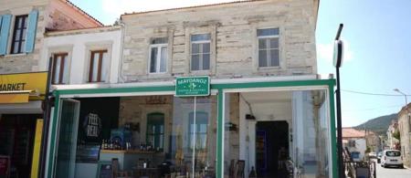 Yeni Foça Maydanoz Otel