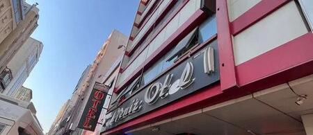 Adana Akdeniz Otel