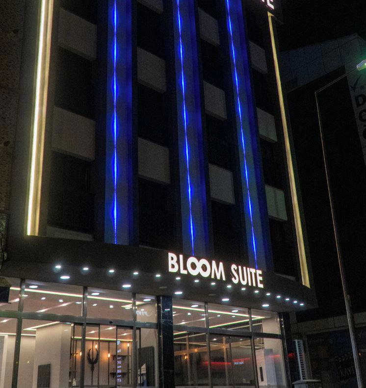 Bloom Suite