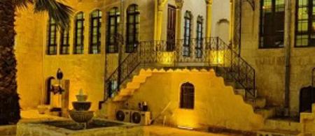 Müzepotamia Otel